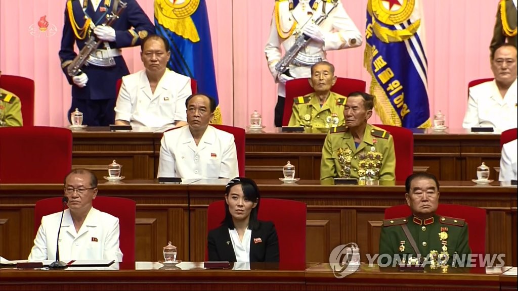 전국노병대회에 참석한 리일환, 김여정, 태종수
