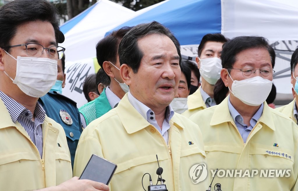 무거운 표정으로 당부의 말 전하는 정세균 총리