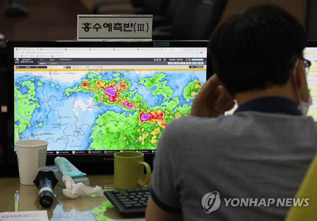 현재 상황은?