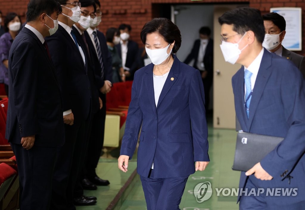 자리로 향하는 추미애 장관