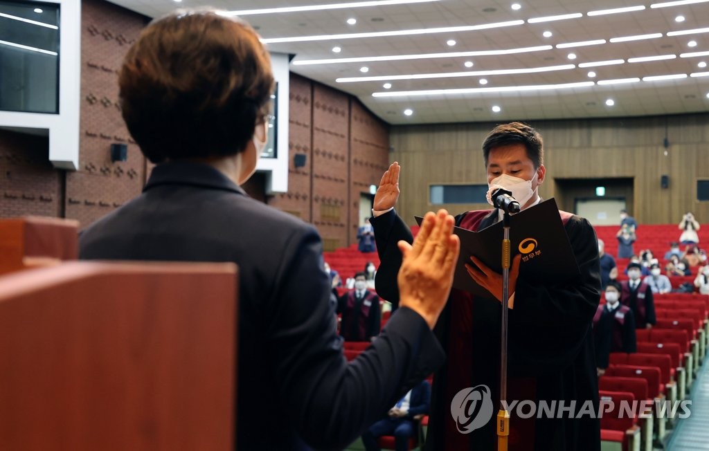 신임 검사의 선서