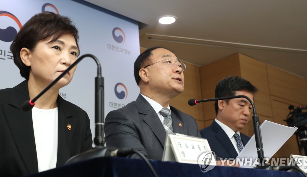 주택공급대책 발표하는 홍남기 부총리