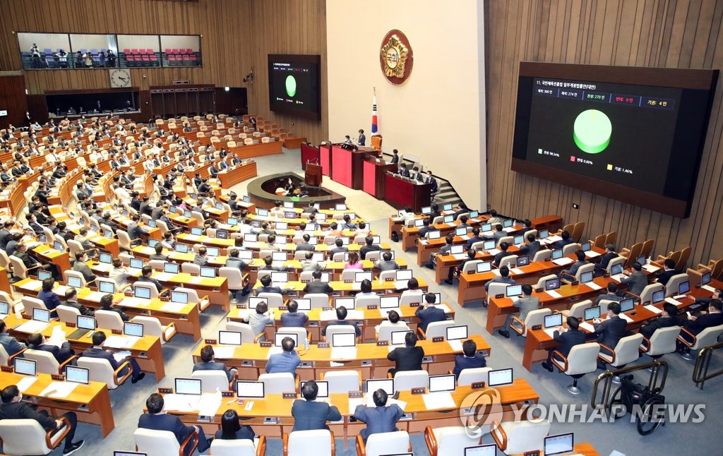 고 최숙현법 본회의 통과