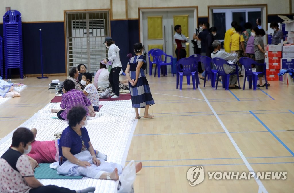 산사태 마을 주민 대피