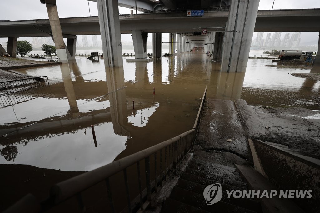 물에 잠긴 잠수교