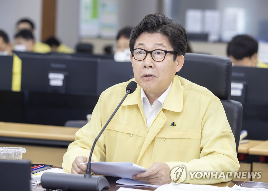 조명래 장관, 홍수대응 및 피해복구 점검회의