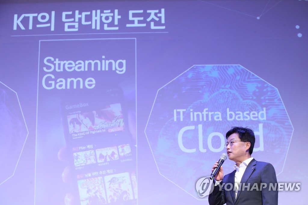 KT Corp. Senior Vice President Yi Seong-hwan speaks during a launch event for the company's game streaming service at the company's headquarters building in central Seoul on Aug. 12, 2020. (Yonhap)