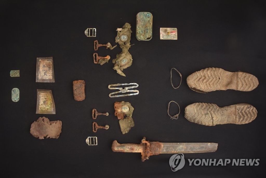 Identificación de los caídos en la Guerra de Corea Identificación de los caídos en la Guerra de Corea