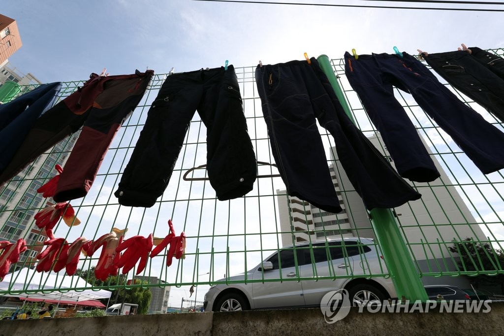 '다시 일상으로'
