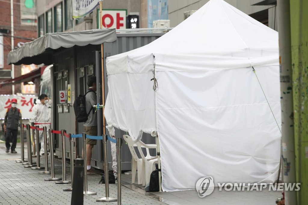 '사랑제일교회 4천53명 진단검사 이행명령'