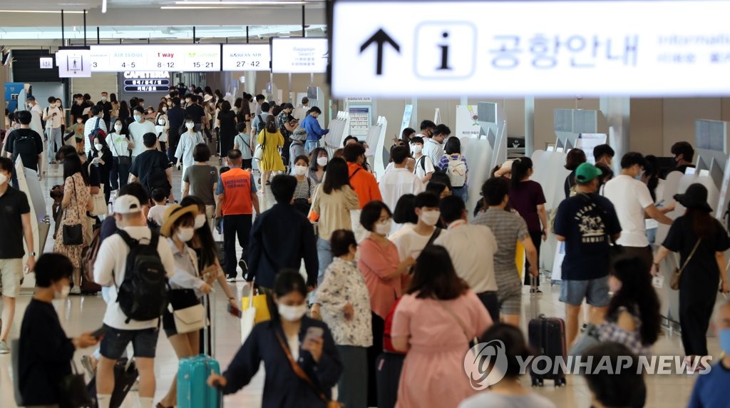 붐비는 김포공항 국내선 터미널
