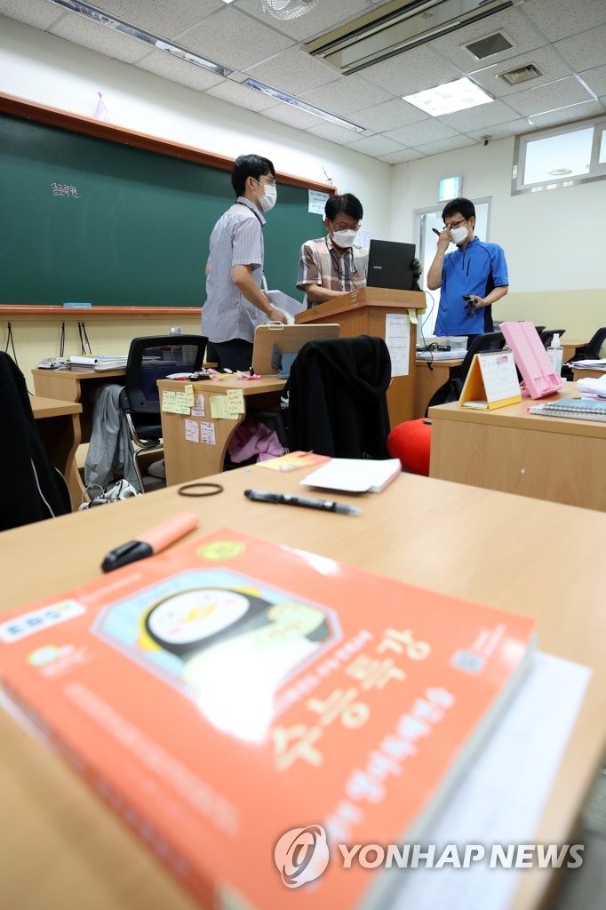 대형 입시학원 원격수업 준비중