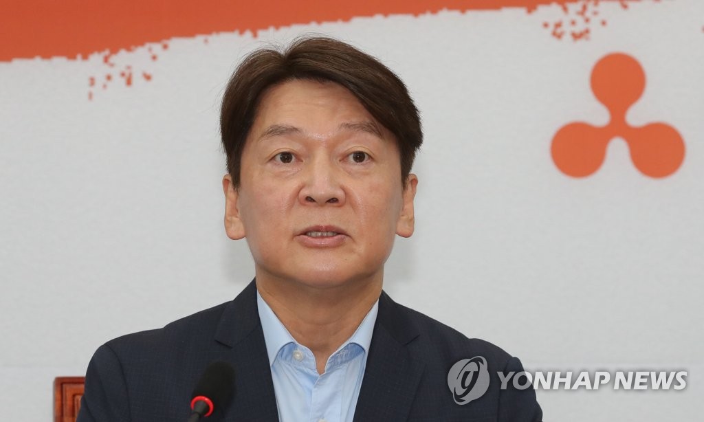 발언하는 안철수
