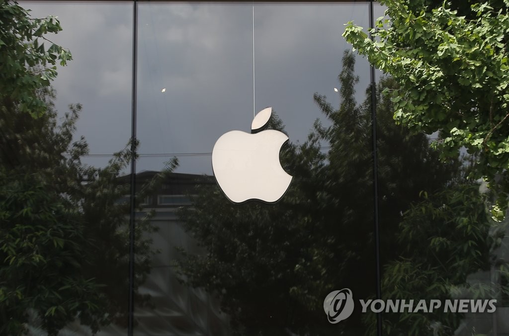 This file photo, taken Aug. 24, 2020, shows an Apple Korea store in Seoul's southern district of Gangnam. (Yonhap)