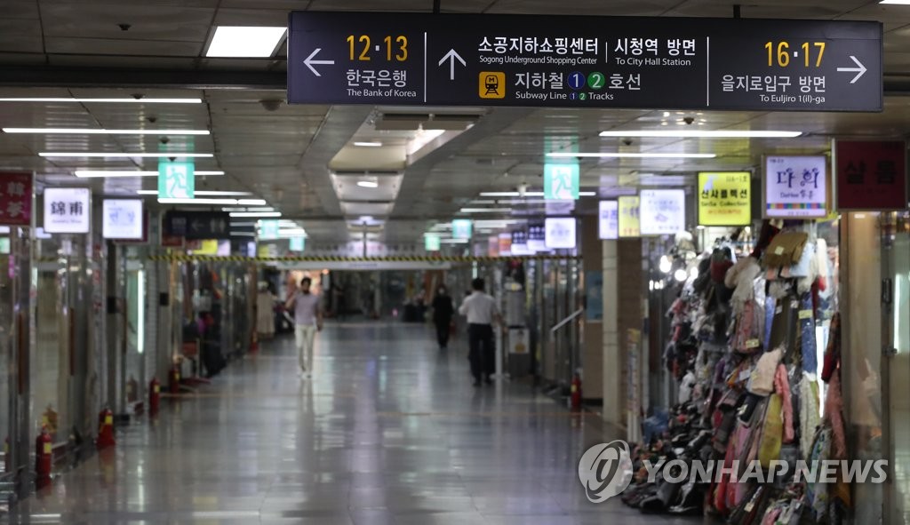 '사회적 거리두기 2.5단계' 시행된 작년 8월 한적한 명동 지하 쇼핑 센터