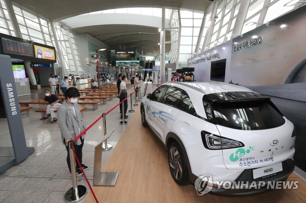 9월 1일부터 울산시와 한국수소산업협회, 현대자동차가 KTX 울산역에 수소전기차를 전시하며 홍보를 시작했다. [울산시 제공.재판매 및 DB 금지]