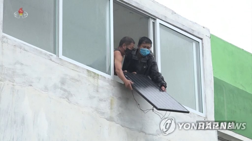 북한, '마이삭' 북상에 강원도 주민들 대피