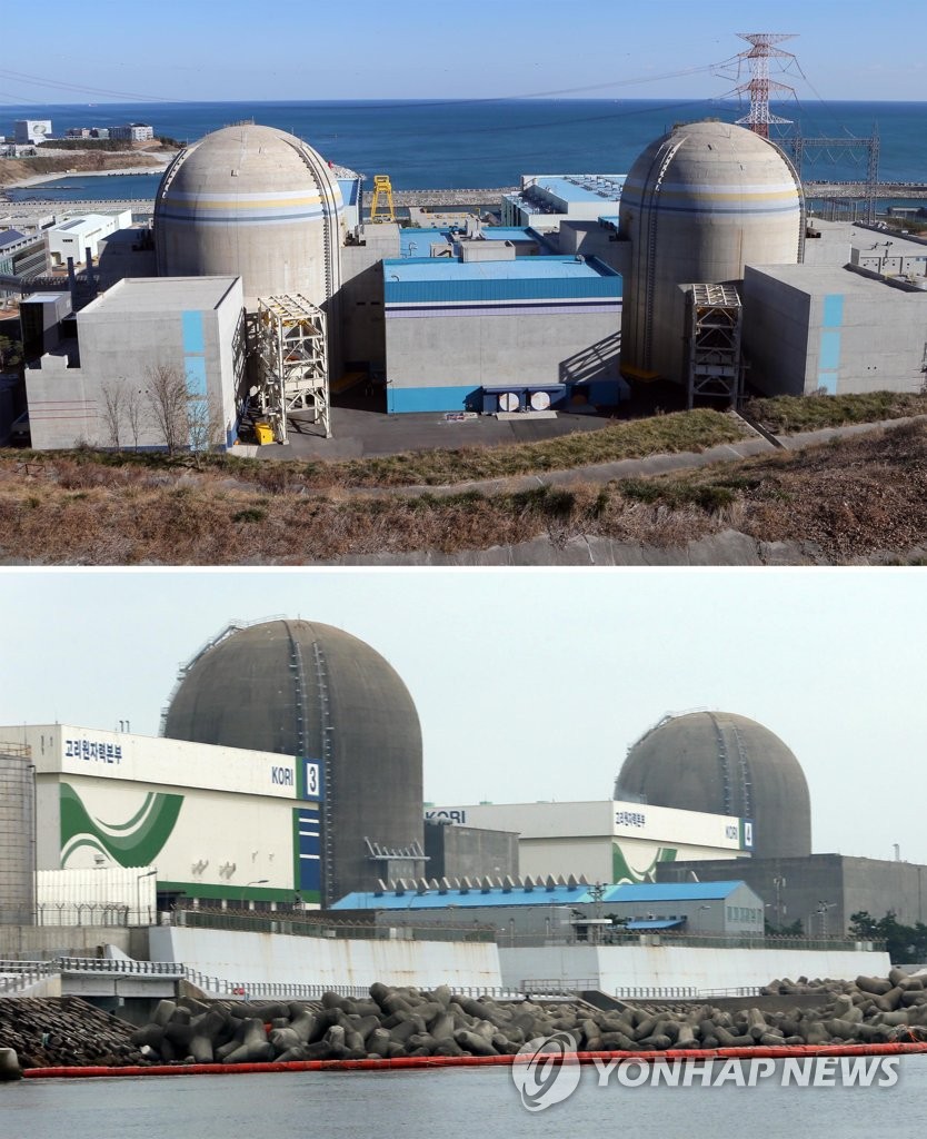 台風９号の影響で釜山市内の原発４基が停止した。（左上から時計回りに）新古里原発２号機、１号機、古里４号機、３号機（資料写真）＝（聯合ニュース）