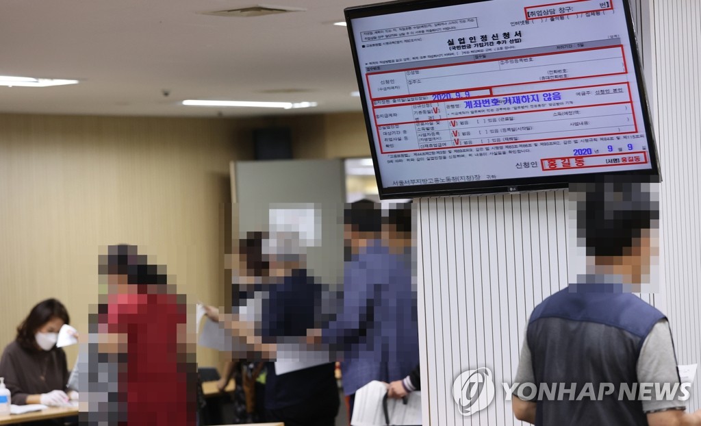 취업자 감소폭 다시 확대