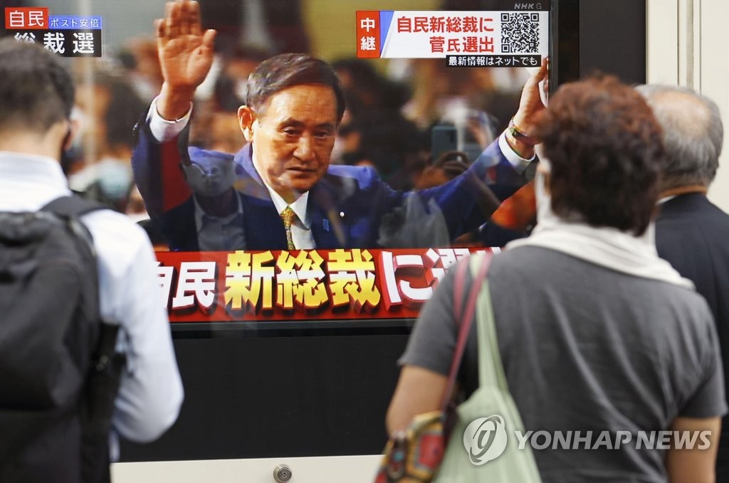 자민당 총재 선출 소식을 TV로 지켜보는 일본 시민들