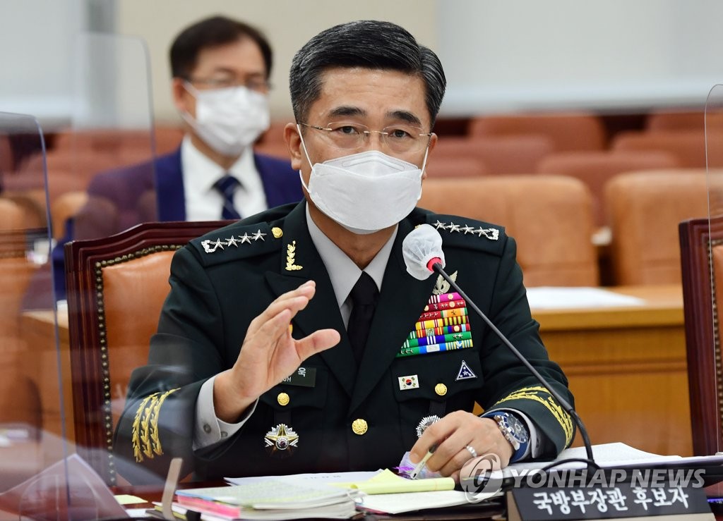 답변하는 서욱 국방부 장관 후보자