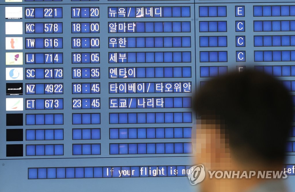 Incheon-Wuhan flight resumes Incheon-Wuhan flight resumes