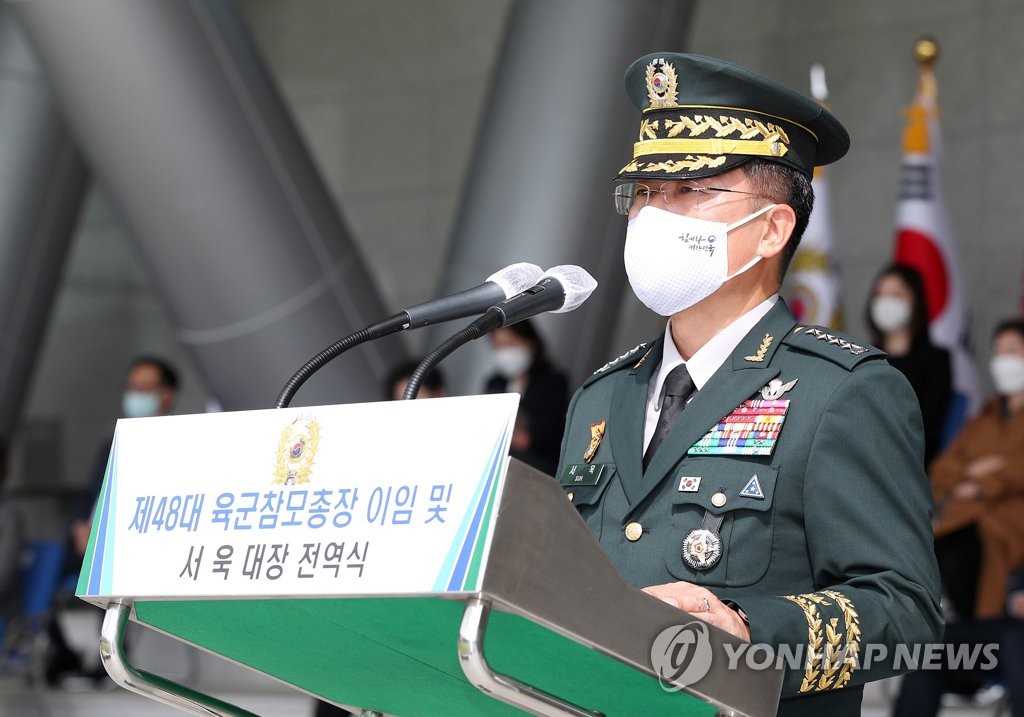 제48대 육군참모총장 이임 및 전역식