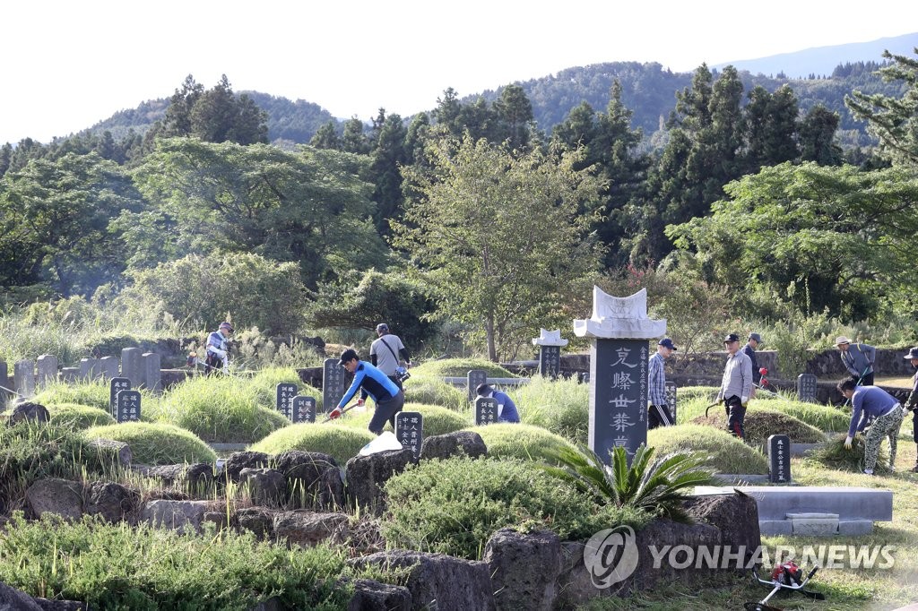 Ahead of Chuseok holiday Ahead of Chuseok holiday