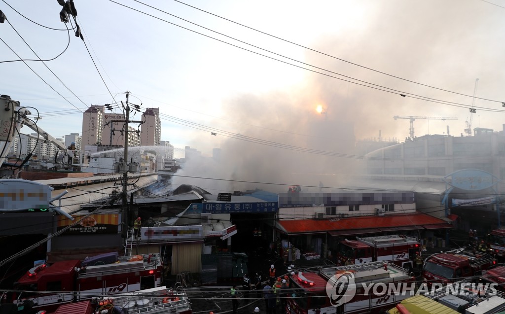 서울 청량리 청과물시장에 화재