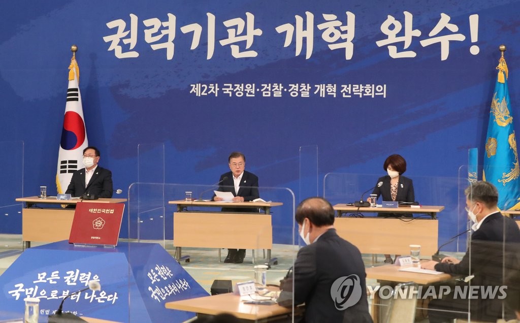 President Moon Jae-in (2nd from L) chairs a meeting on reforming South Korea's power institutions at Cheong Wa Dae in Seoul on Sept. 21, 2020. (Yonhap)
