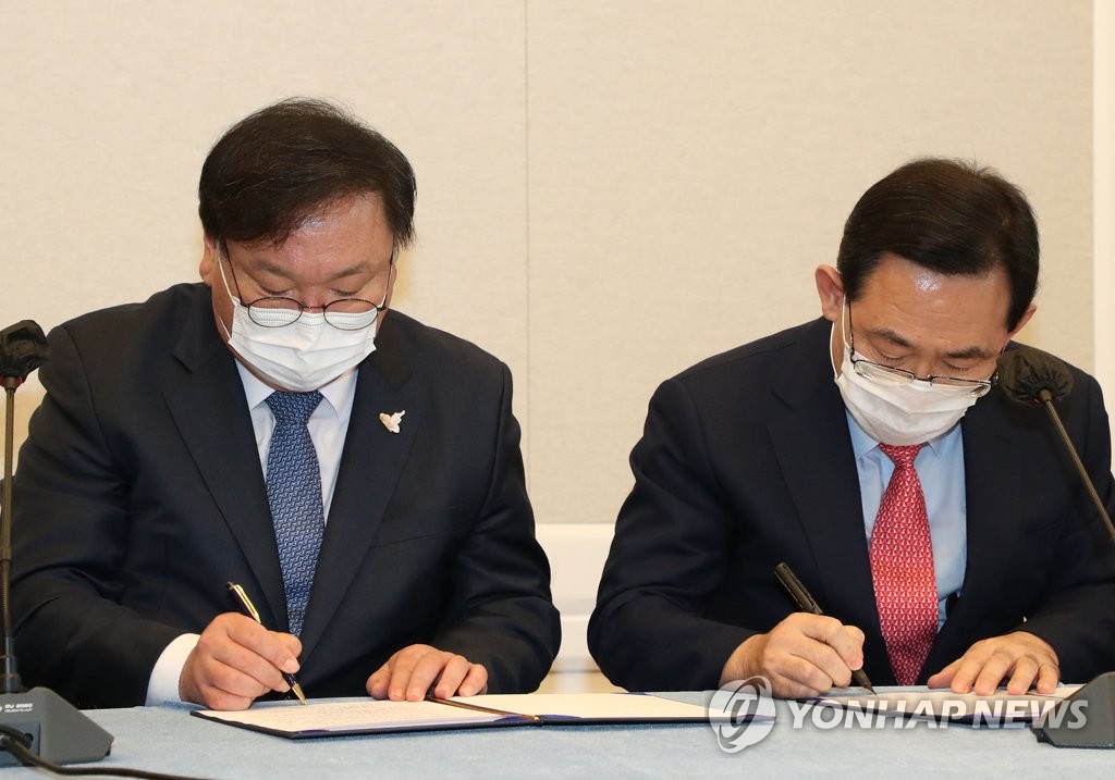 Agreement on extra budget Agreement on extra budget