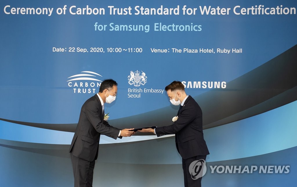 Samsung awarded Carbon Trust Standard Certificate Samsung awarded Carbon Trust Standard Certificate