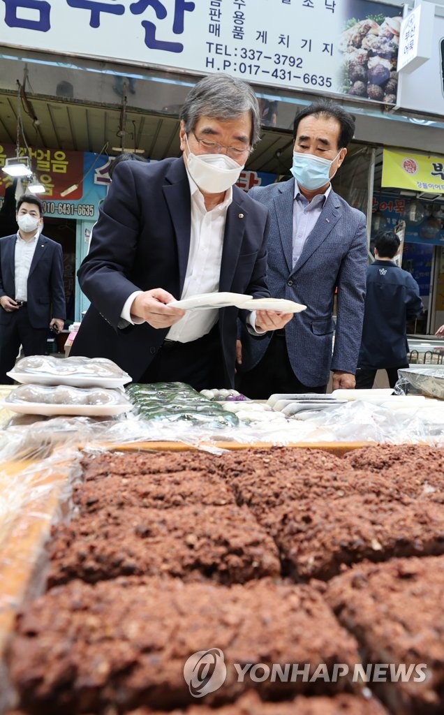 Financial watchdog chief visits traditional market Financial watchdog chief visits traditional market