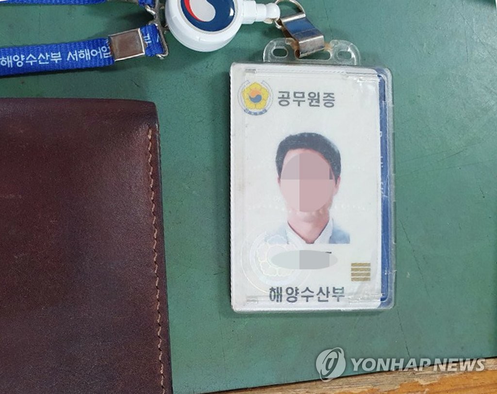 El funcionario surcoreano muerto a tiros por Corea del Norte El funcionario surcoreano muerto a tiros por Corea del Norte