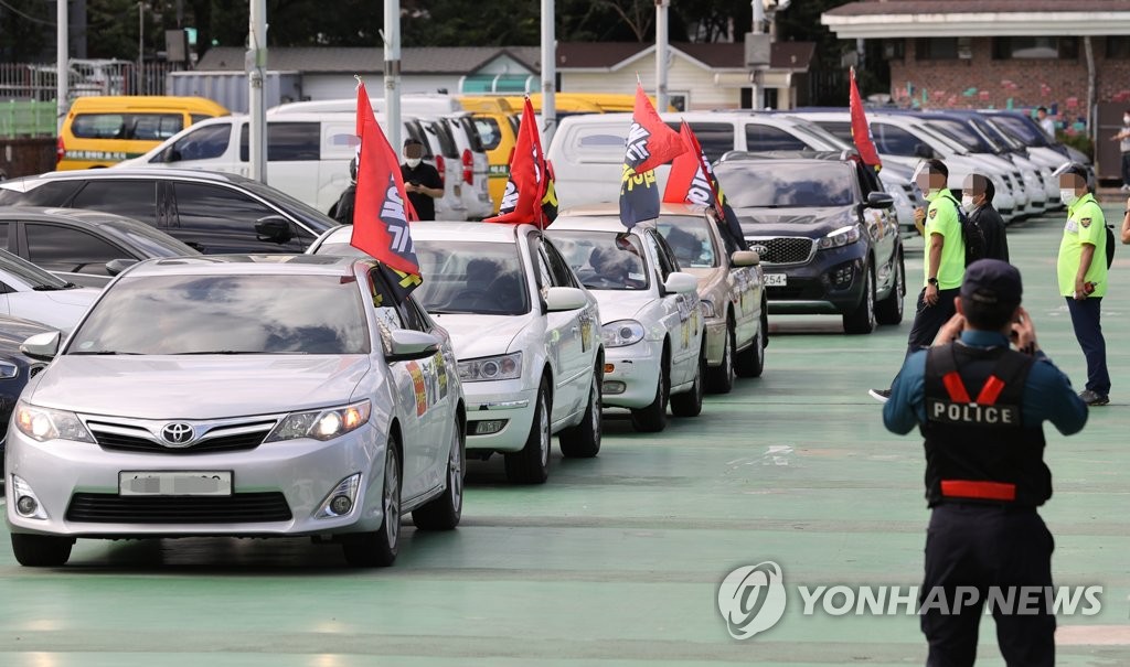 Drive-through protest Drive-through protest