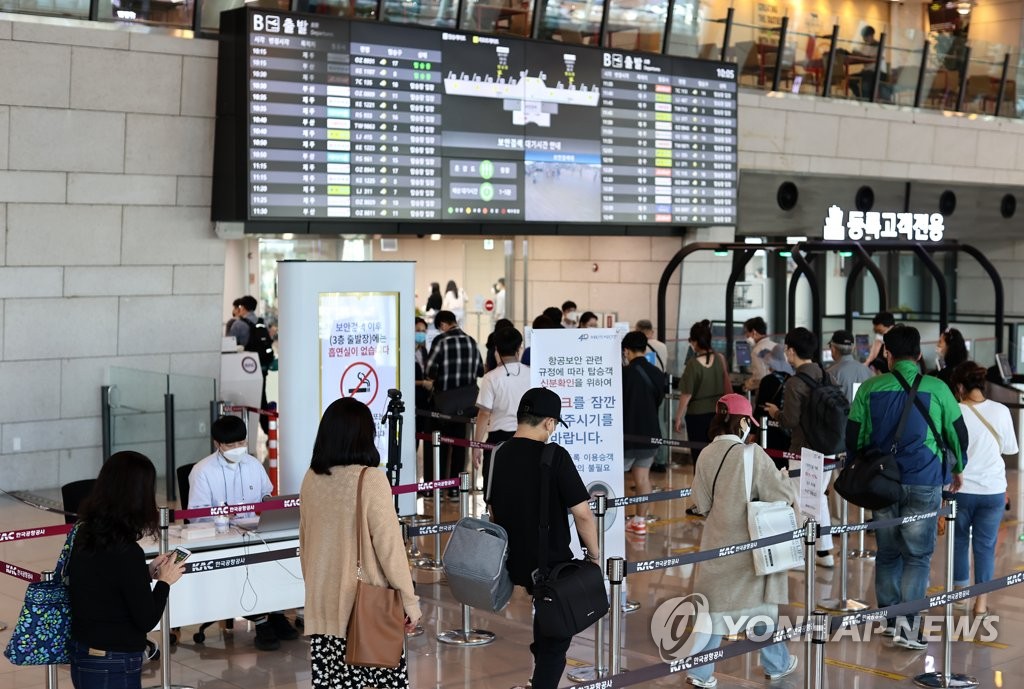 Crowded airport ahead of Chuseok holiday Crowded airport ahead of Chuseok holiday