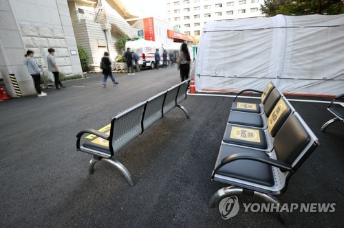코로나19 선별진료소