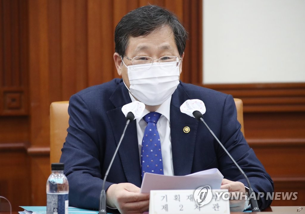 안일환 기획재정부 2차관