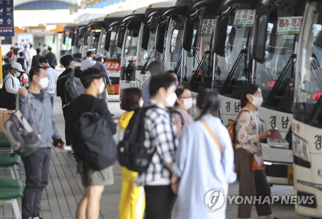 추석연휴 앞둔 부산 종합버스터미널 귀성길