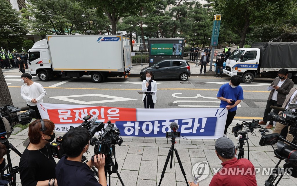 기자회견 강행하는 사랑제일교회 관계자들