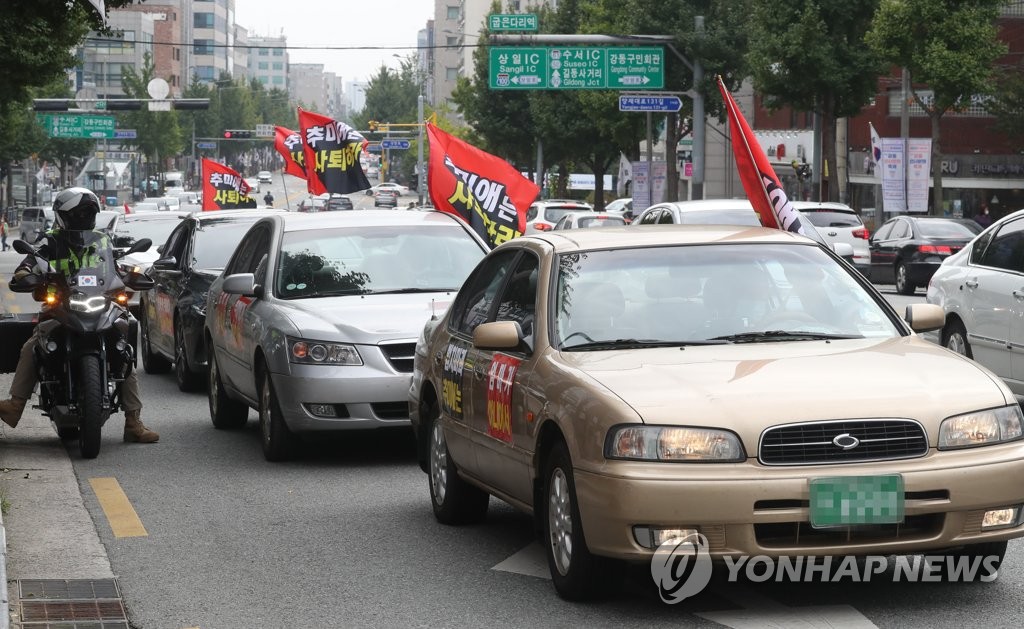 Conservative activists hold a drive-thru rally in southern Seoul on Oct. 3, 2020, to call for the resignation of Justice Minister Choo Mi-ae. (Yonhap)