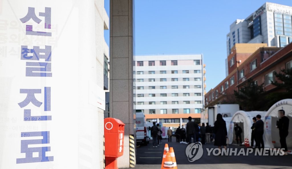 명절 뒤 선별진료소는