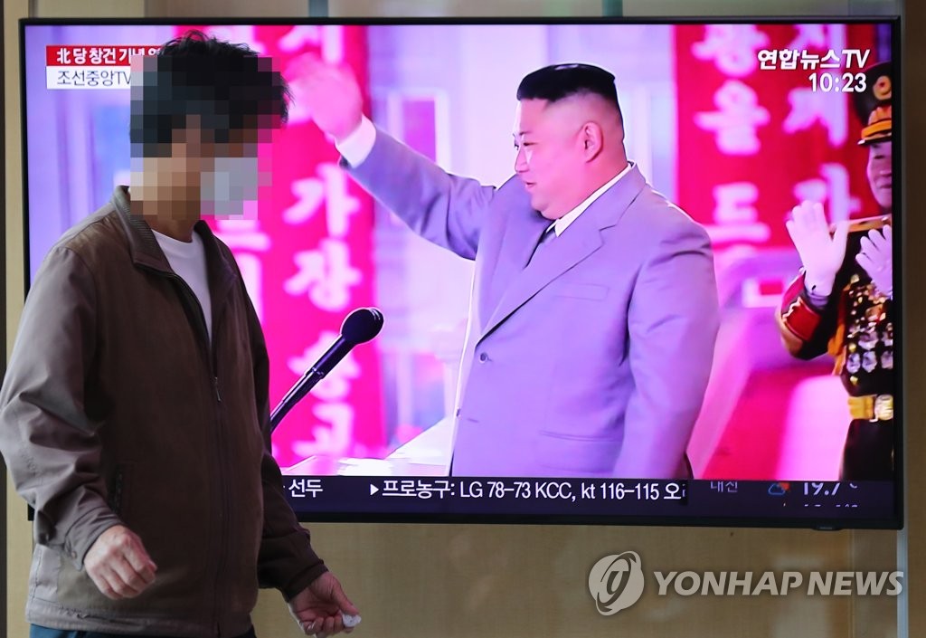 노동당 창건 75주년 열병식 모습 드러낸 김정은