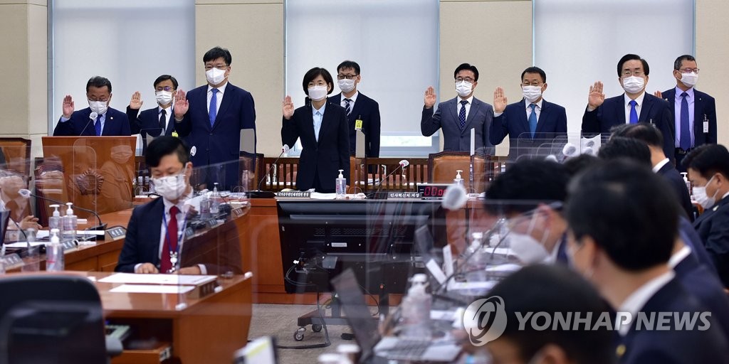 인사혁신처, 공무원연금공단 국정감사
