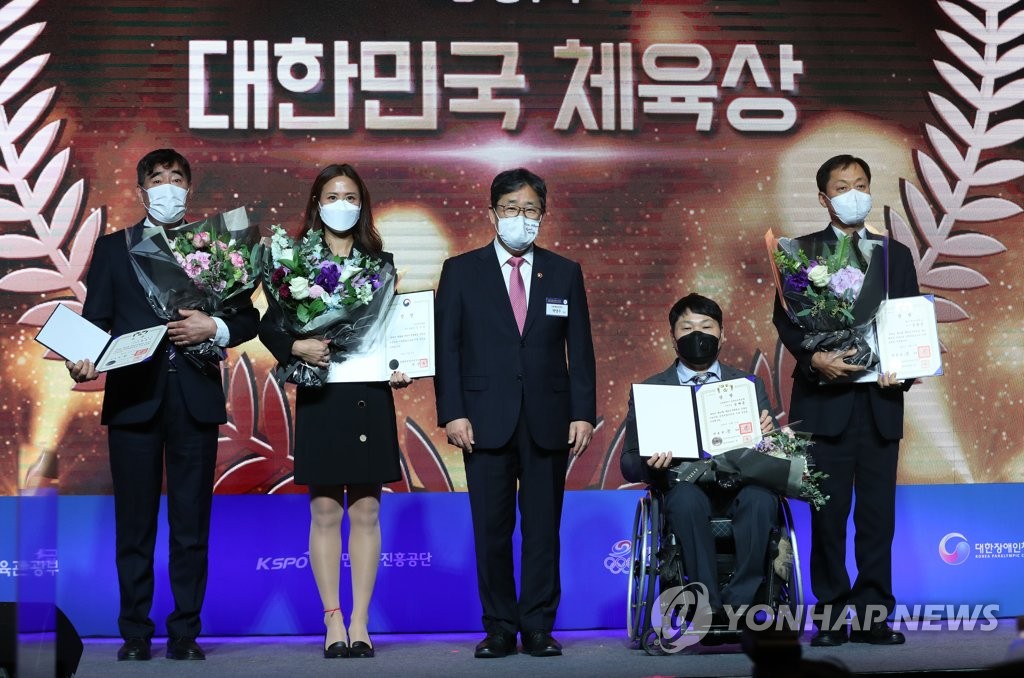 대한민국 체육상 시상식
