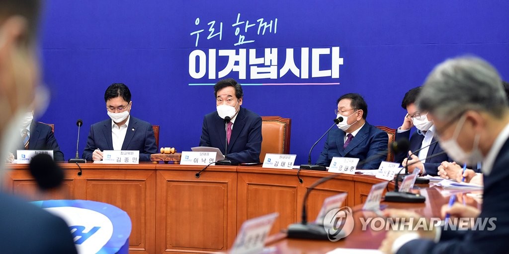 최고위-전국위원장 발언하는 이낙연