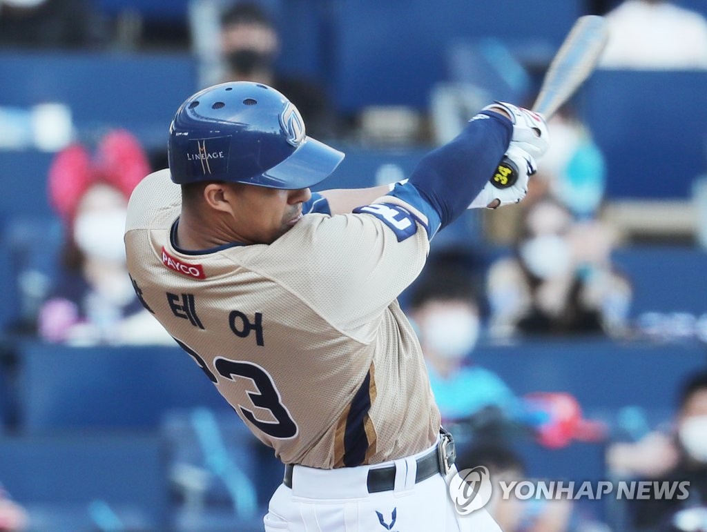 In this file photo from Oct. 18, 2020, Aaron Altherr of the NC Dinos hits an RBI single against the Lotte Giants in the bottom of the sixth inning of a Korea Baseball Organization regular season game at Changwon NC Park in Changwon, 400 kilometers southeast of Seoul. (Yonhap)