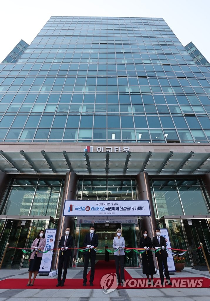 Lanzamiento del centro de diplomacia Lanzamiento del centro de diplomacia