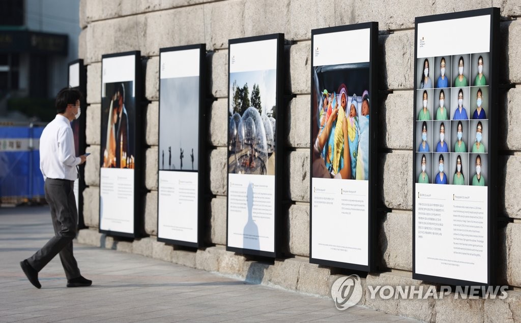 서울도서관 외벽에 걸린 전세계 코로나19 보도 사진