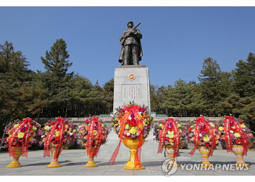 중국 6·25전쟁 참전 70년…인민지원군 열사능에 김정은 화환 전달